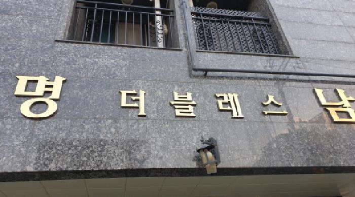 서울 성북구 하월곡동 오피스텔 경매 물건 사진