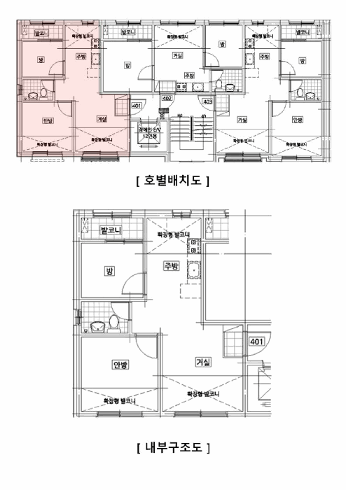 서울 성북구 종암동 다세대 경매 물건 사진 6 · 2025타경13452