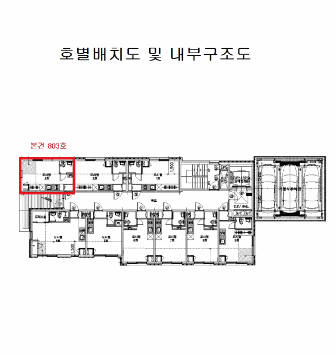 서울 성북구 정릉동 아파트 경매 물건 사진 6 · 2025타경13484