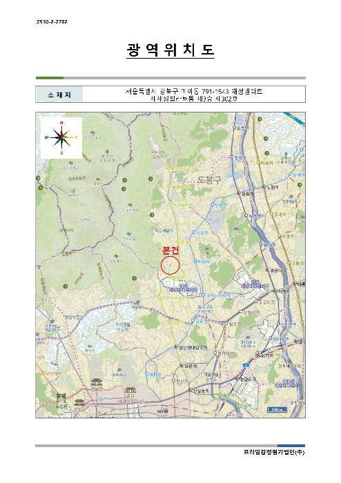 서울 강북구 미아동 다세대 경매 물건 사진 3 · 2025타경13507