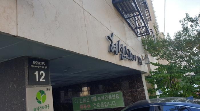 서울 성북구 석관동 연립주택,다세대,빌라 경매 물건 사진 2 · 2025타경13535