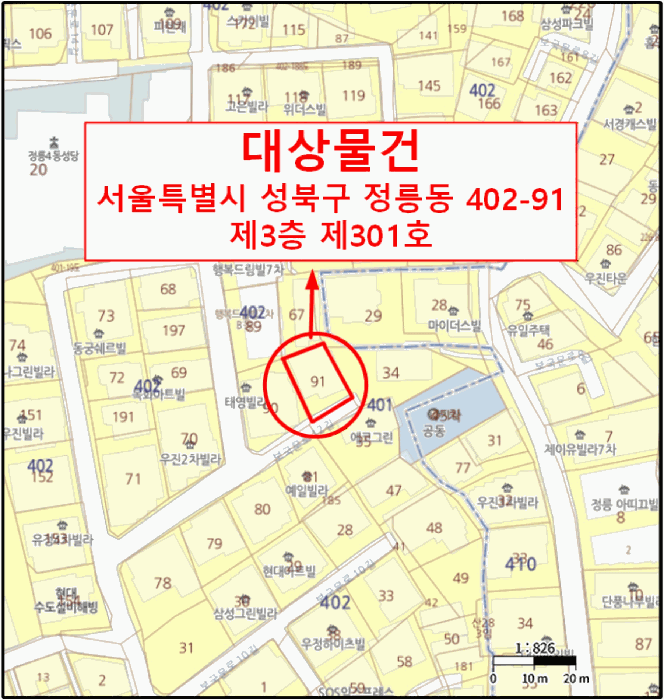 서울 성북구 정릉동 상가,오피스텔,근린시설 경매 물건 사진 4 · 2025타경13542