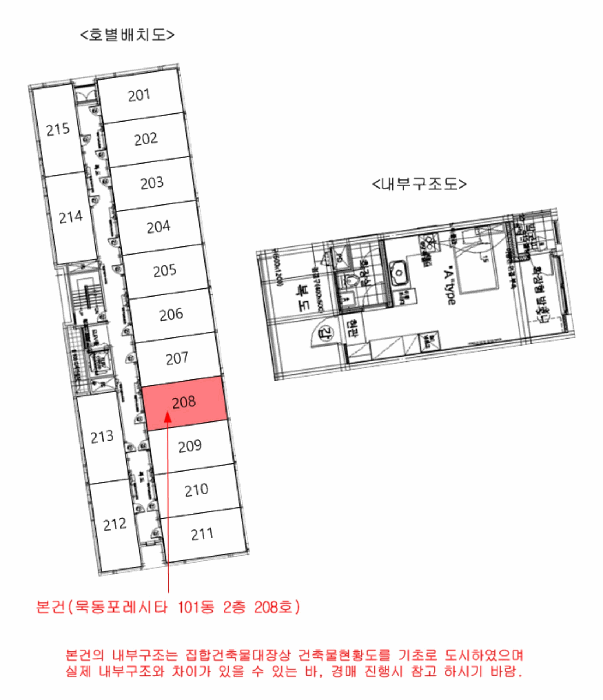 서울 중랑구 묵동 상가,오피스텔,근린시설 경매 물건 사진 2 · 2025타경13550