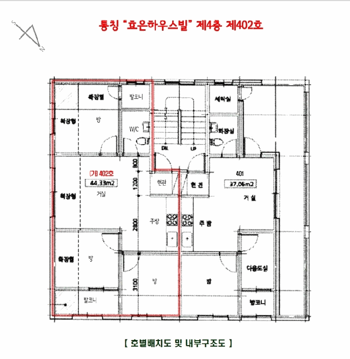 서울 성북구 정릉동 연립주택,다세대,빌라 경매 물건 사진 3 · 2025타경13551