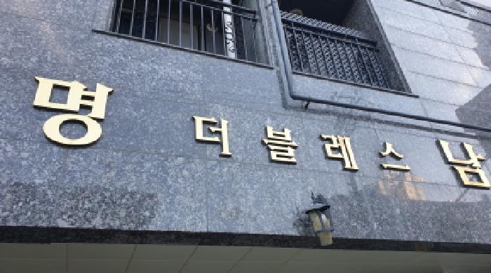 서울 성북구 하월곡동 상가,오피스텔,근린시설 경매 물건 사진 2 · 2025타경13556