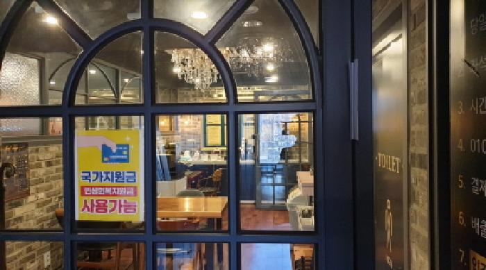 서울 동대문구 휘경동 근린시설 경매 물건 사진 3 · 2025타경13558
