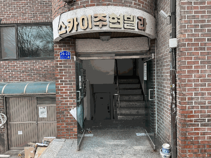 서울 성북구 정릉동 다세대 경매 물건 사진 5 · 2025타경13570