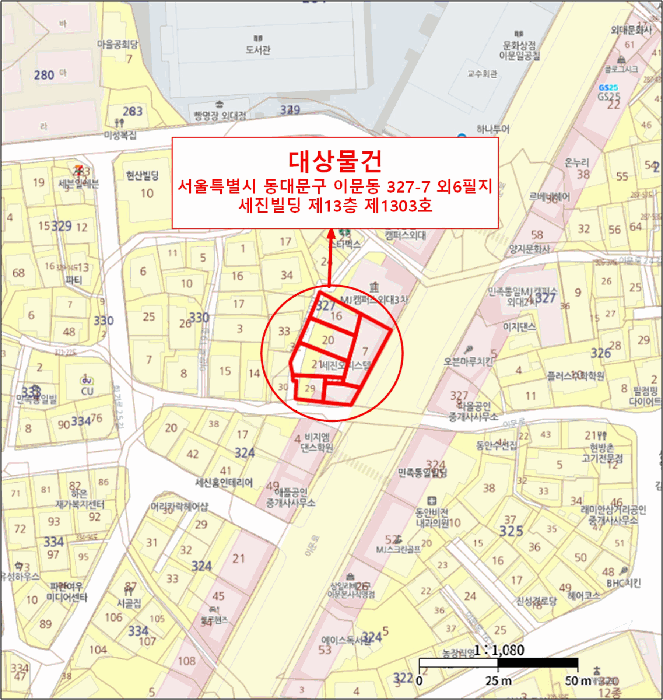 서울 동대문구 이문동 아파트 경매 물건 사진 3 · 2025타경13621