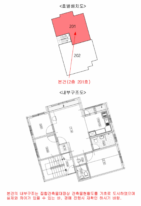 서울 강북구 수유동 연립주택,다세대,빌라 경매 물건 사진 3 · 2025타경13623