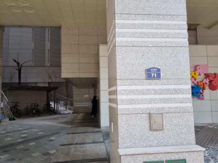 서울 동대문구 답십리동 아파트 경매 물건 사진