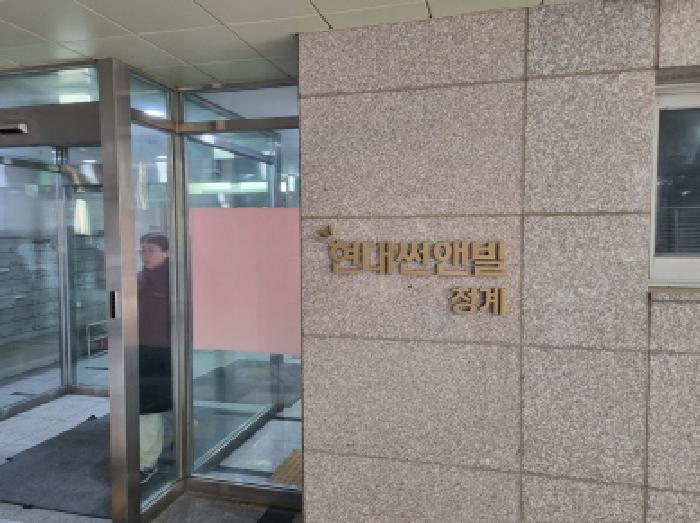 서울 동대문구 답십리동 아파트 경매 물건 사진 2 · 2025타경13673