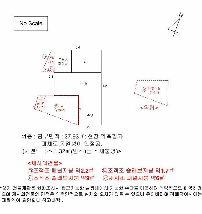 서울 중랑구 면목동 단독주택다가구 경매 물건 사진 4 · 2025타경13697