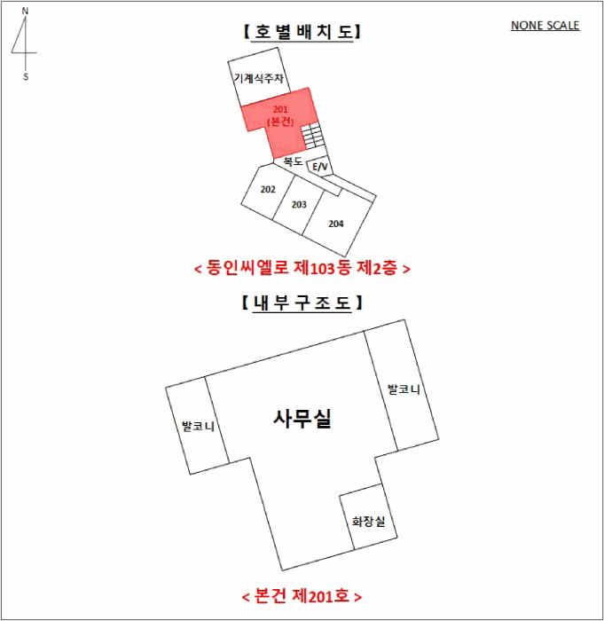 서울 중랑구 상봉동 오피스텔 경매 물건 사진 3 · 2025타경13720