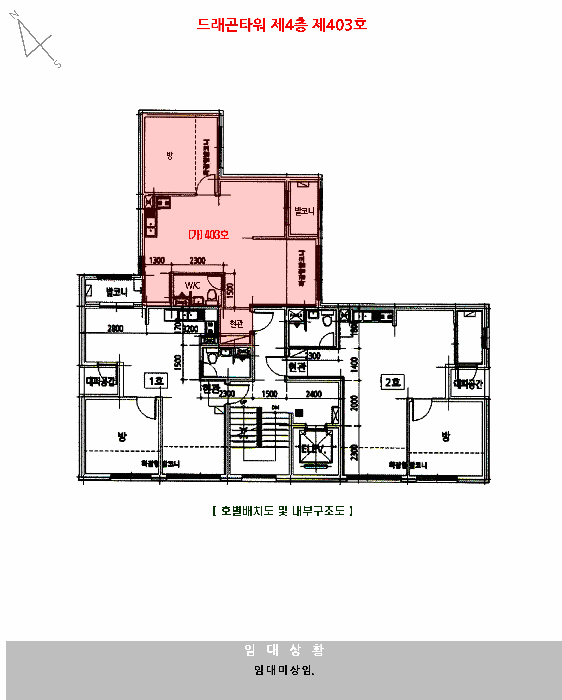 서울 강북구 번동 다세대 경매 물건 사진 5 · 2025타경13747