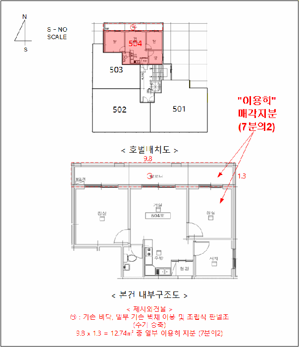 서울 동대문구 전농동 연립주택 경매 물건 사진 2 · 2025타경13764