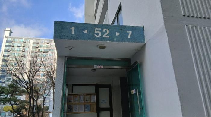 서울 도봉구 쌍문동 아파트 경매 물건 사진 2 · 2025타경13787