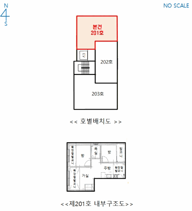 서울 성북구 종암동 연립주택,다세대,빌라 경매 물건 사진 4 · 2025타경13803