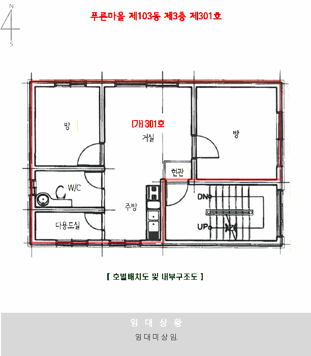 서울 강북구 수유동 다세대주택 경매 물건 사진 5 · 2025타경13815