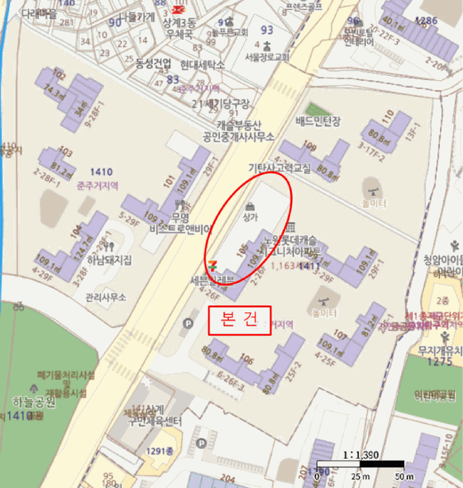 서울 노원구 상계동 근린시설 경매 물건 사진 5 · 2025타경13856