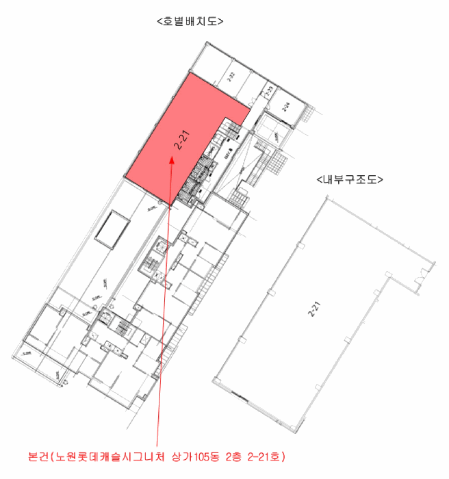 서울 노원구 상계동 근린시설 경매 물건 사진 4 · 2025타경13856