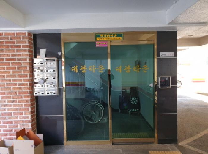 서울 강북구 수유동 다세대주택 경매 물건 사진 2 · 2025타경13896