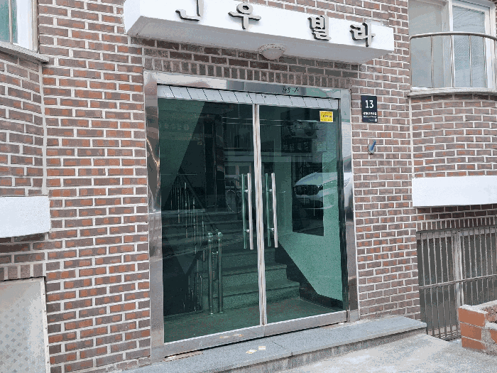 서울 강북구 우이동 연립주택,다세대,빌라 경매 물건 사진 5 · 2025타경13923