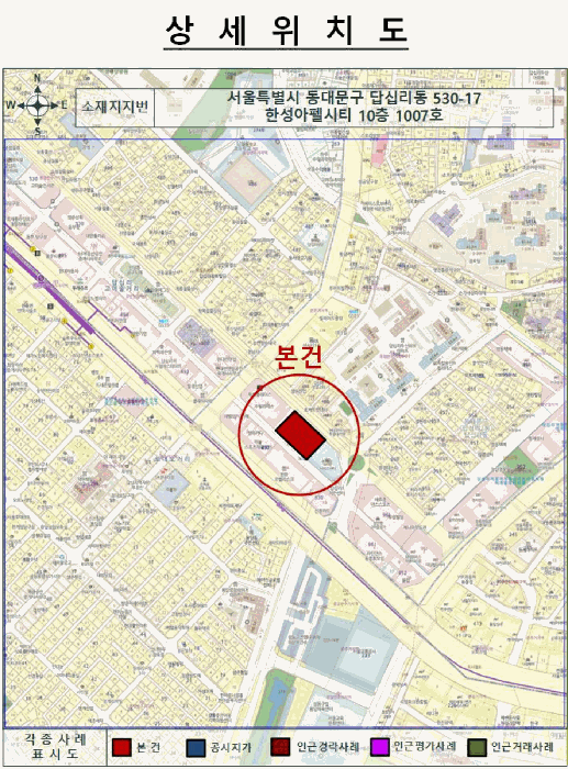 서울 동대문구 답십리동 오피스텔 경매 물건 사진 3 · 2025타경13937