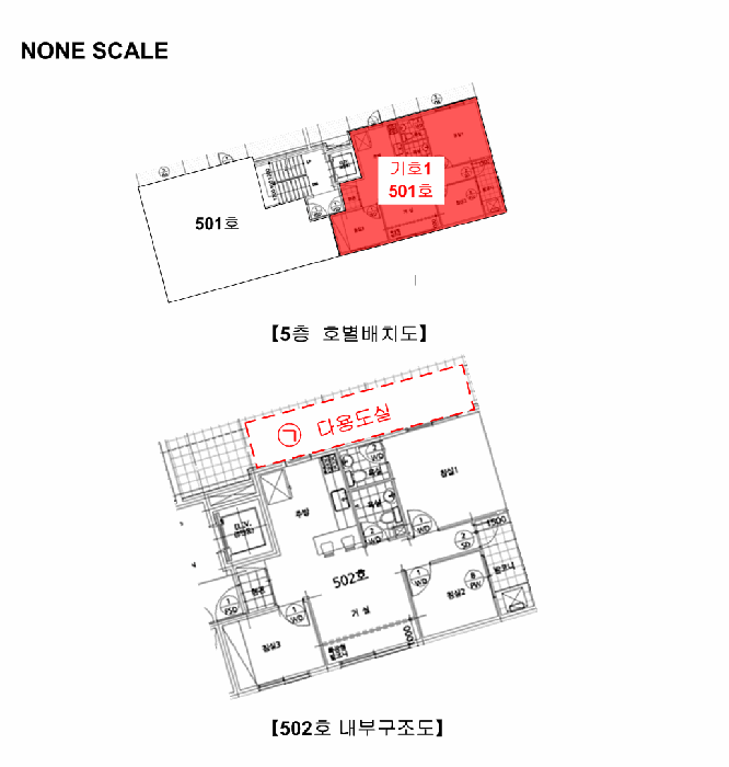 서울 강북구 미아동 연립주택,다세대,빌라 경매 물건 사진 5 · 2025타경1757