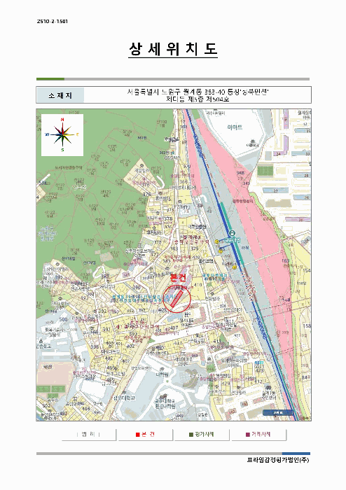서울 노원구 월계동 아파트 경매 물건 사진 3 · 2025타경3135