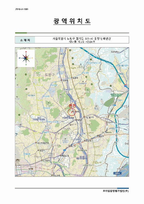 서울 노원구 월계동 아파트 경매 물건 사진 4 · 2025타경3135