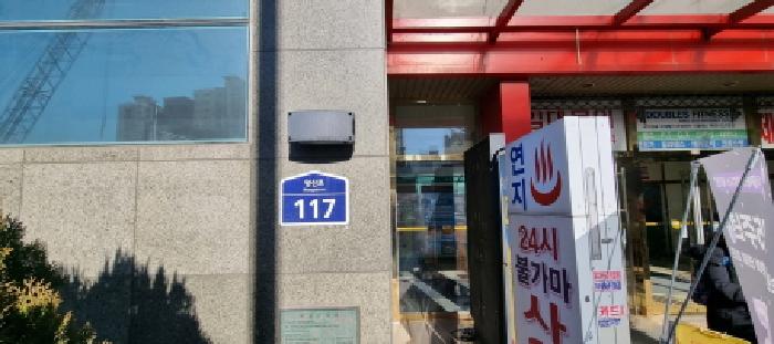 서울 동대문구 제기동 근린생활시설 경매 물건 사진