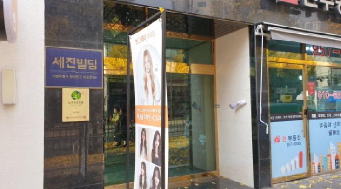 서울 동대문구 이문동 주상복합 경매 물건 사진