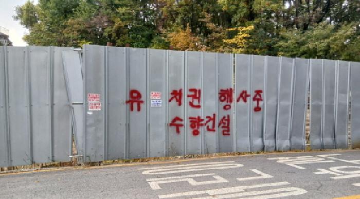 서울 도봉구 방학동 임야 경매 물건 사진