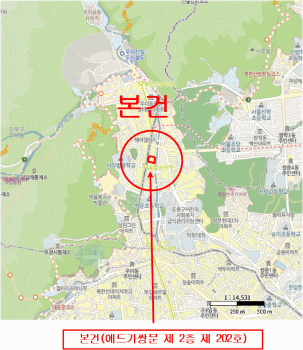 서울 도봉구 쌍문동 아파트 경매 물건 사진 3 · 2025타경3555