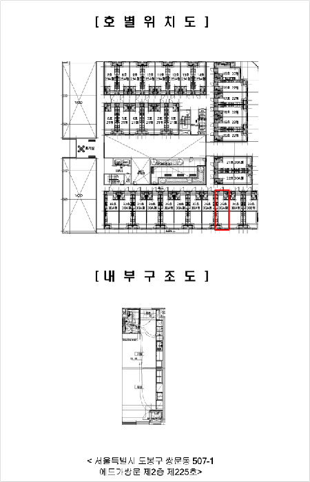 서울 도봉구 쌍문동 오피스텔 경매 물건 사진 3 · 2025타경3739