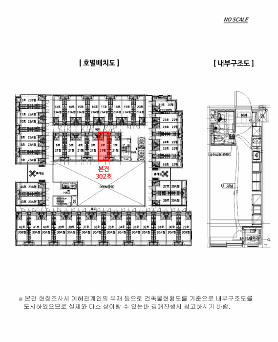 서울 도봉구 쌍문동 상가,오피스텔,근린시설 경매 물건 사진 2 · 2025타경3838