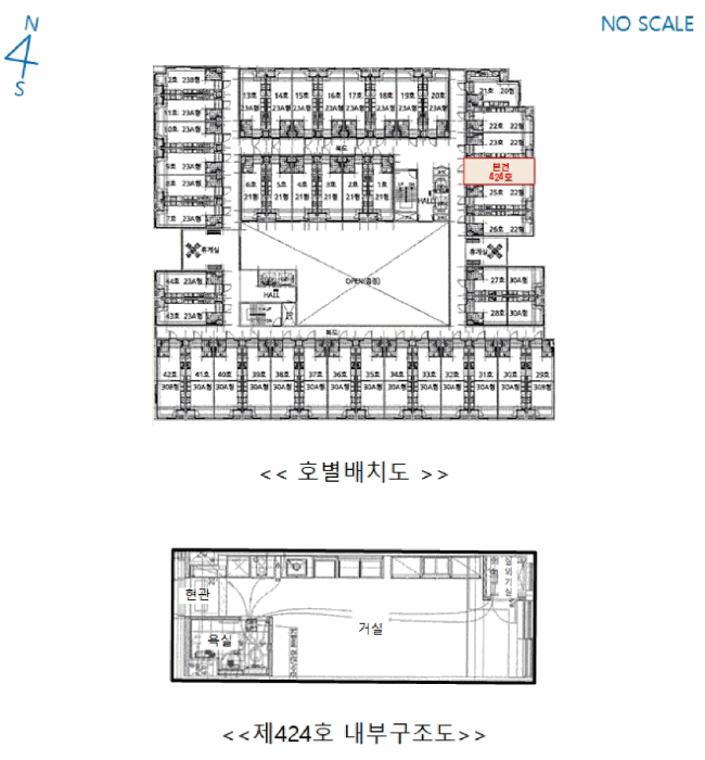 서울 도봉구 쌍문동 아파트 경매 물건 사진 2 · 2025타경4381