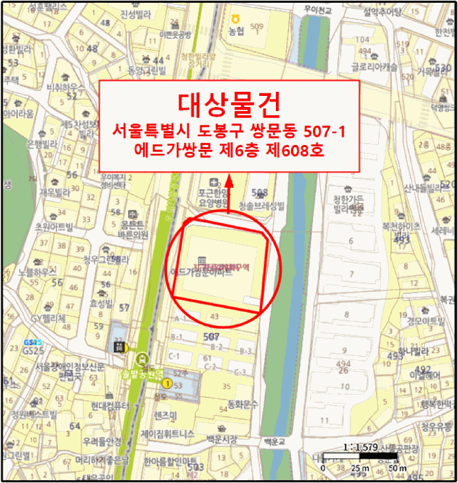 서울 도봉구 쌍문동 아파트 경매 물건 사진 3 · 2025타경4923