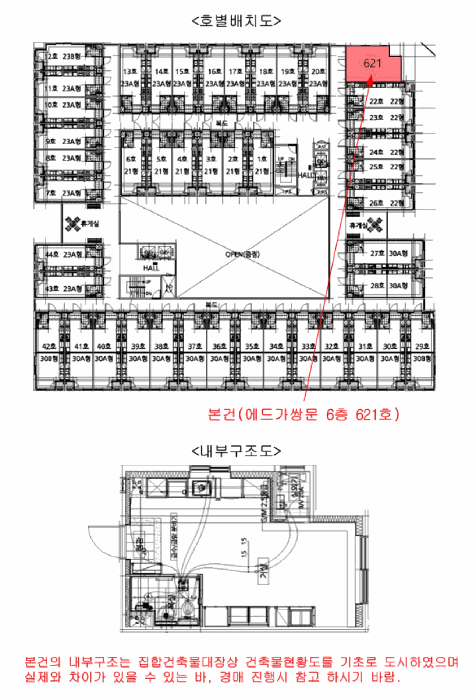 서울 도봉구 쌍문동 아파트 경매 물건 사진 2 · 2025타경5049