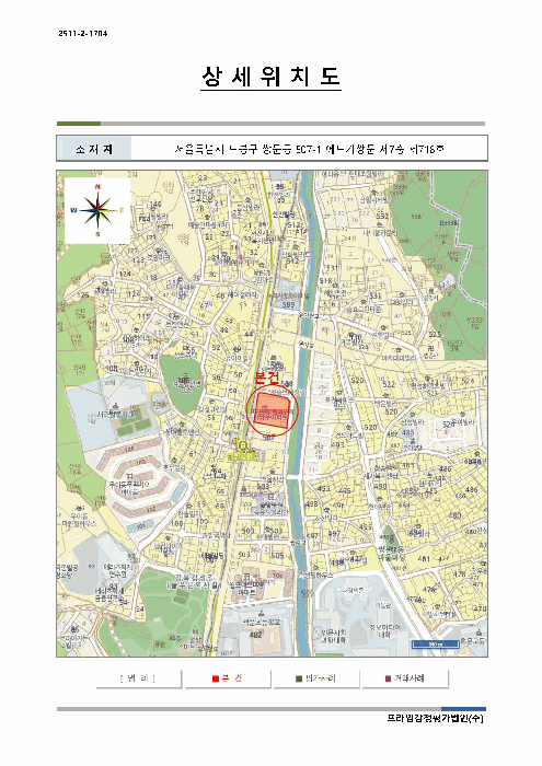 서울 도봉구 쌍문동 아파트 경매 물건 사진 2 · 2025타경5377