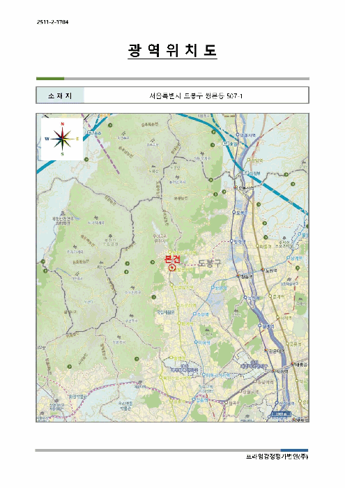 서울 도봉구 쌍문동 아파트 경매 물건 사진 3 · 2025타경5377