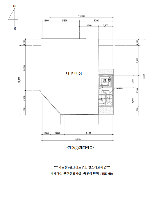 서울 동대문구 용두동 상가,오피스텔,근린시설 경매 물건 사진 5 · 2025타경5834
