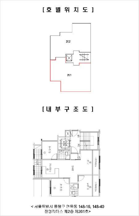 서울 중랑구 면목동 연립주택,다세대,빌라 경매 물건 사진 4 · 2025타경6103