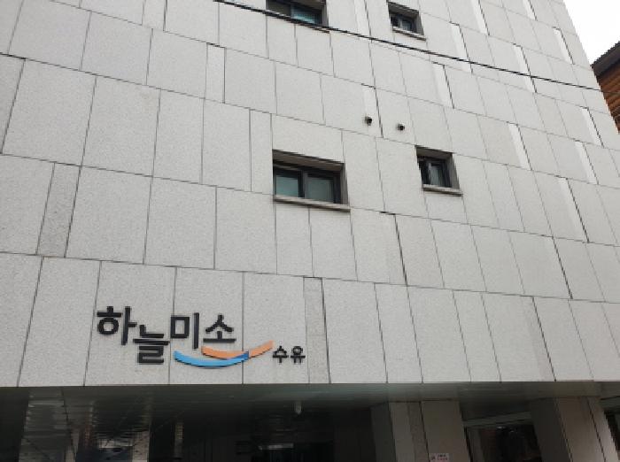 서울 강북구 수유동 연립주택,다세대,빌라 경매 물건 사진 2 · 2026타경10003
