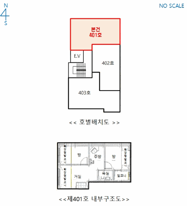 서울 성북구 종암동 연립주택,다세대,빌라 경매 물건 사진 3 · 2026타경10028