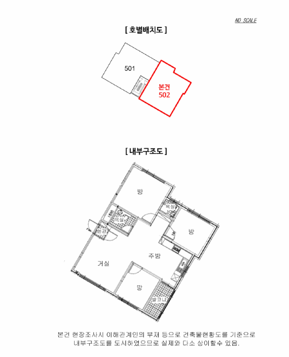 서울 도봉구 쌍문동 연립주택,다세대,빌라 경매 물건 사진 3 · 2026타경10029