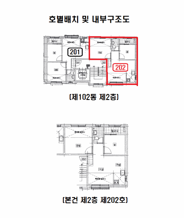 서울 성북구 종암동 연립주택,다세대,빌라 경매 물건 사진 2 · 2026타경10074