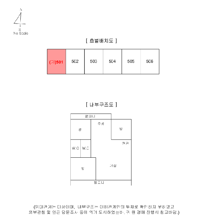 서울 도봉구 쌍문동 아파트 경매 물건 사진 6 · 2026타경10075