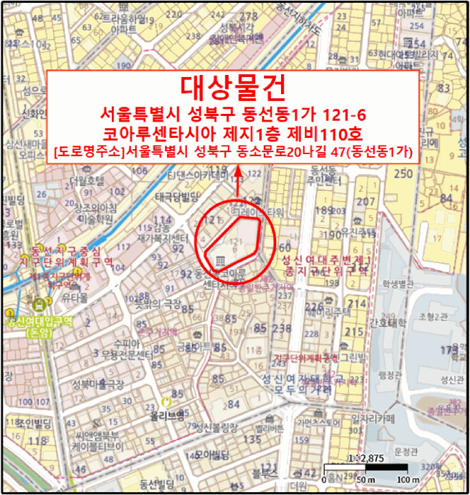 서울 성북구 상가,오피스텔,근린시설 경매 물건 사진 3 · 2026타경10085