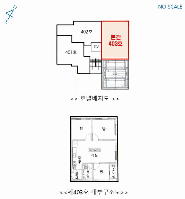 서울 강북구 수유동 상가,오피스텔,근린시설 경매 물건 사진 5 · 2026타경10093